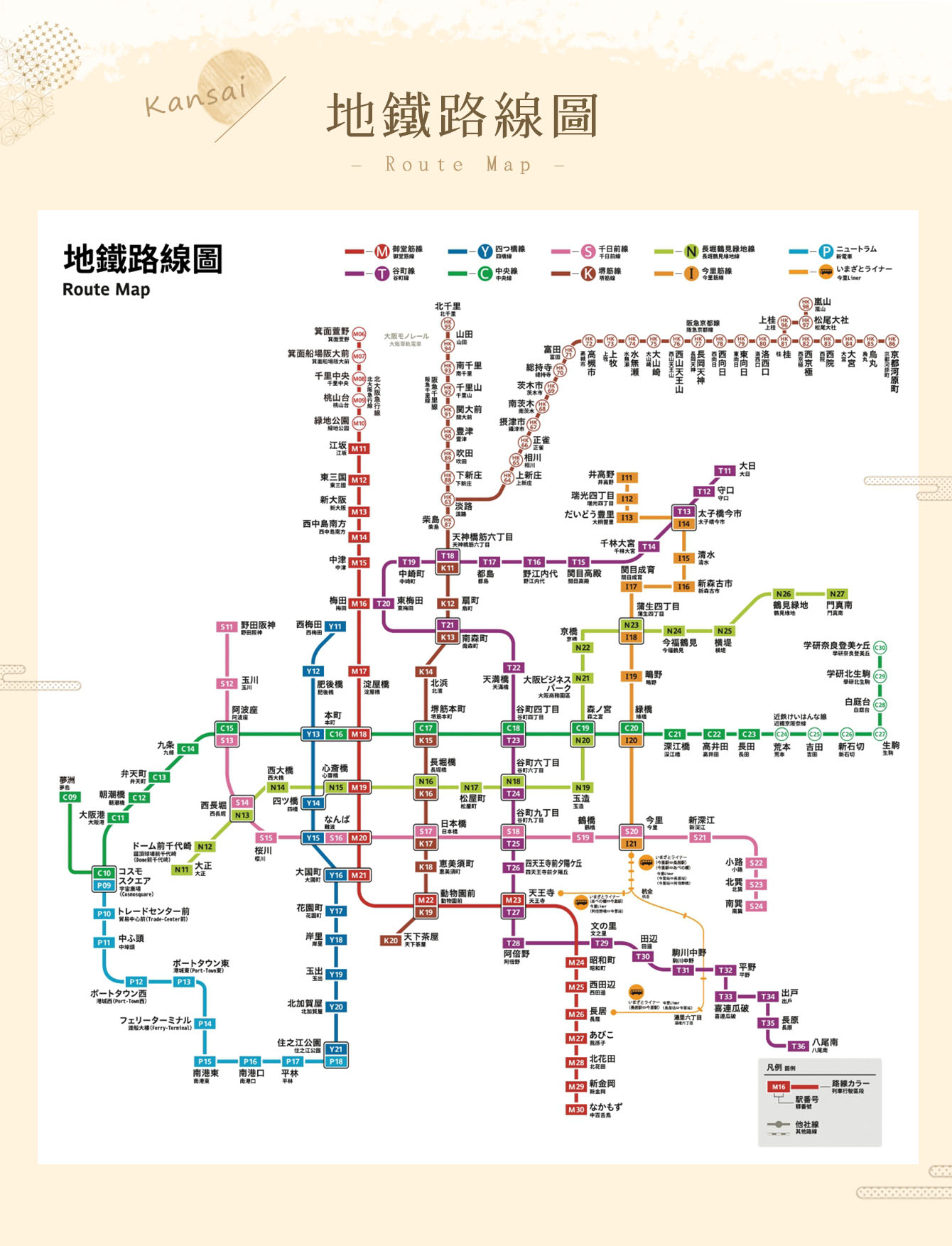 行程特色圖片