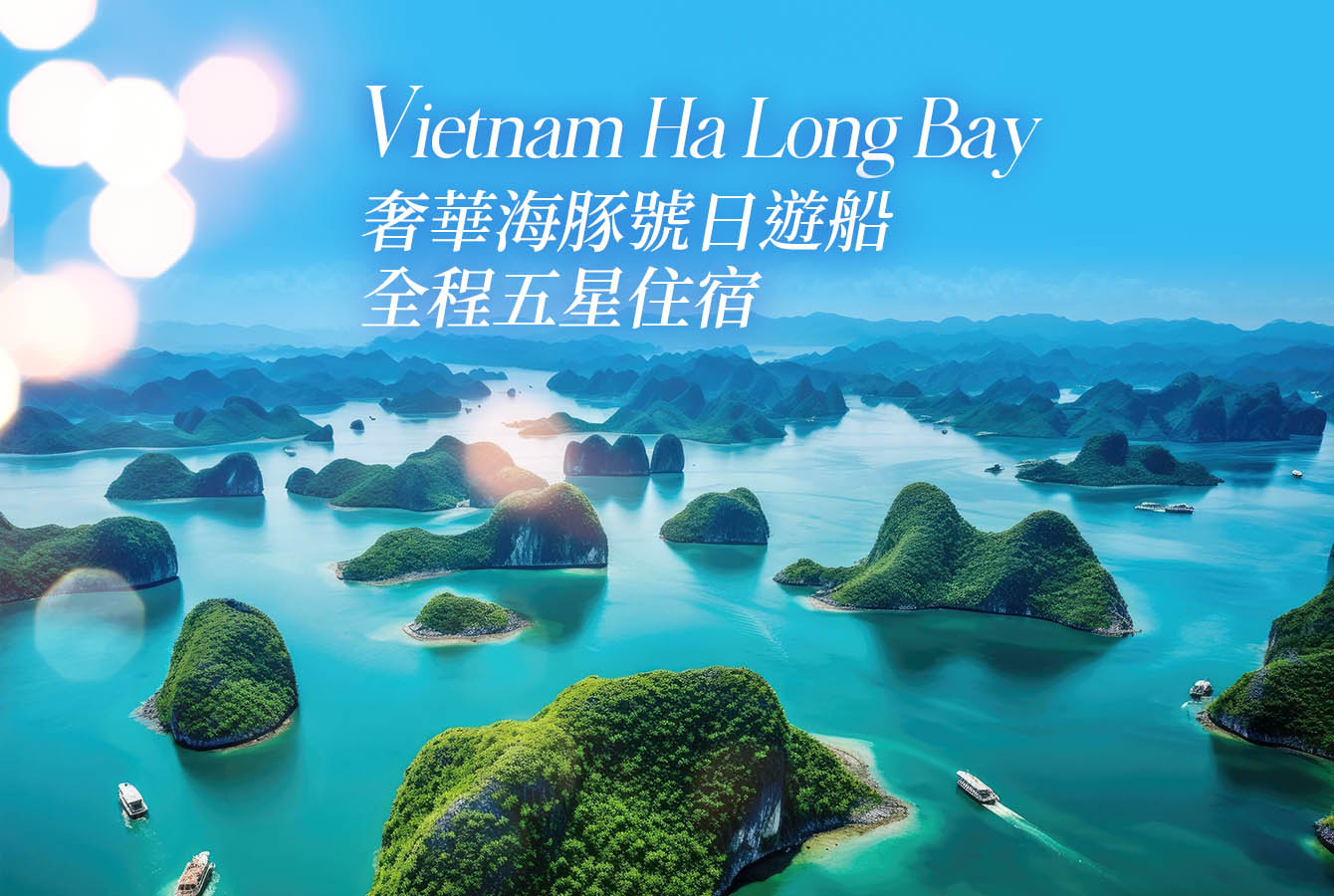 行程特色圖片