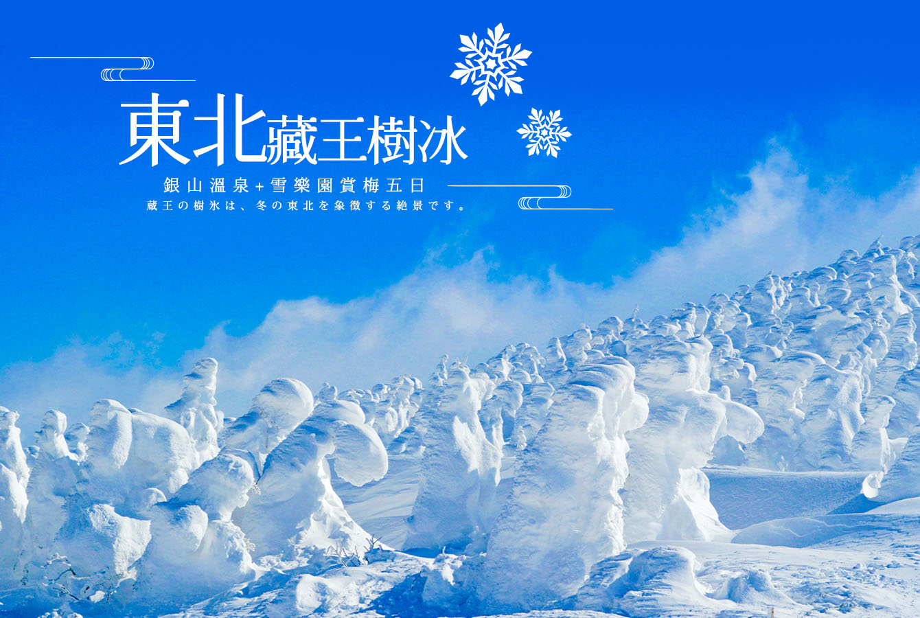 行程特色圖片