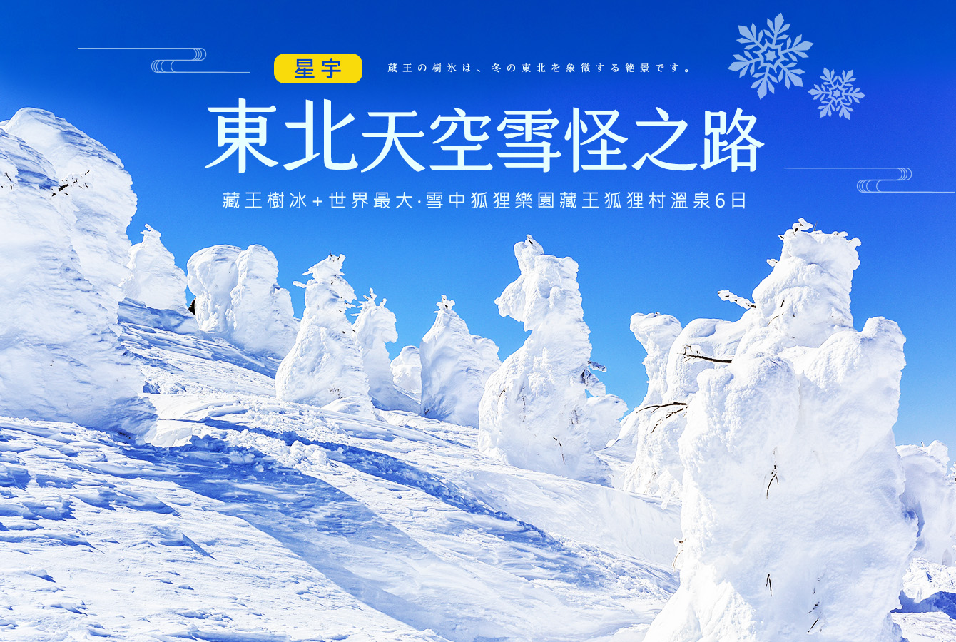 行程特色圖片