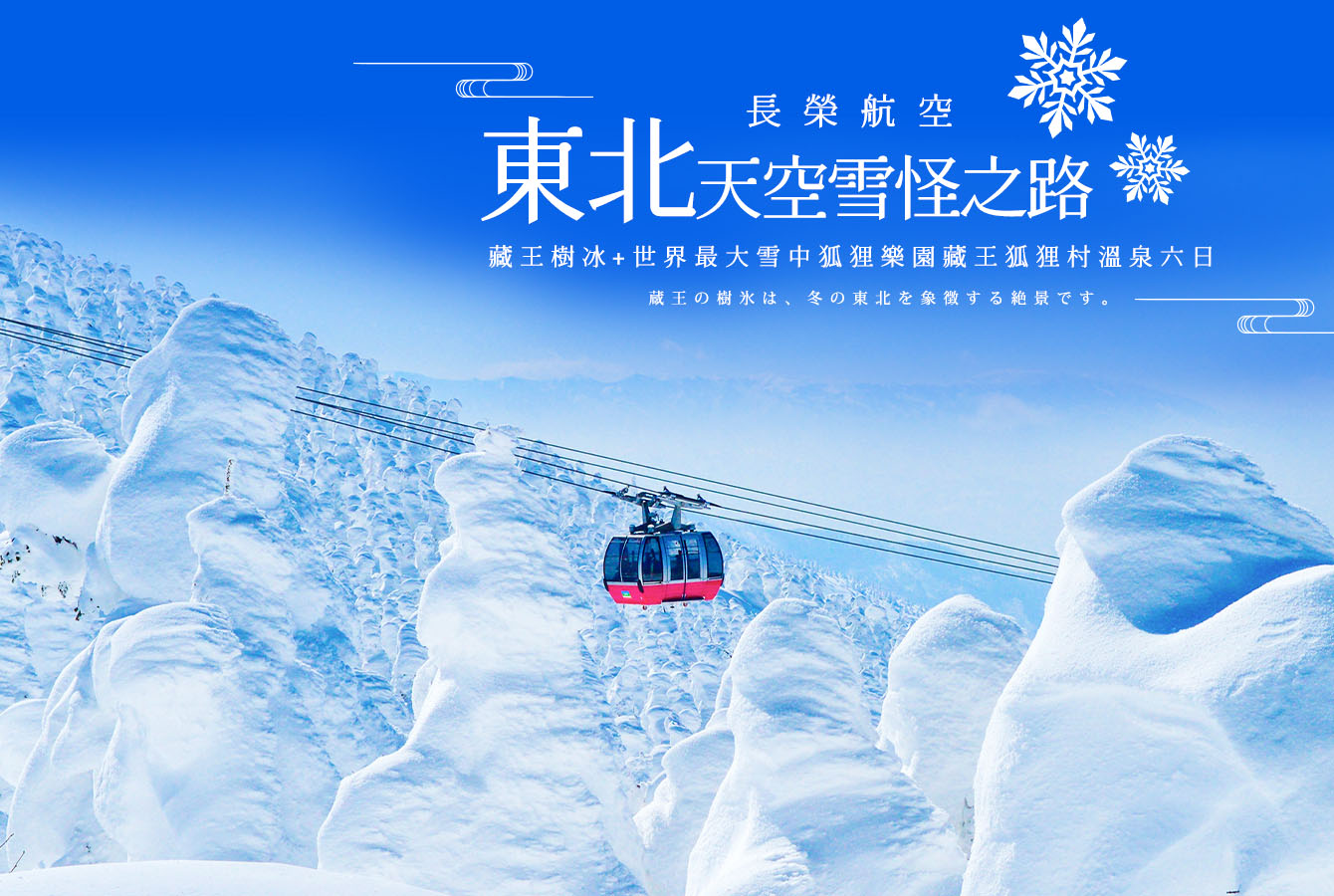 行程特色圖片