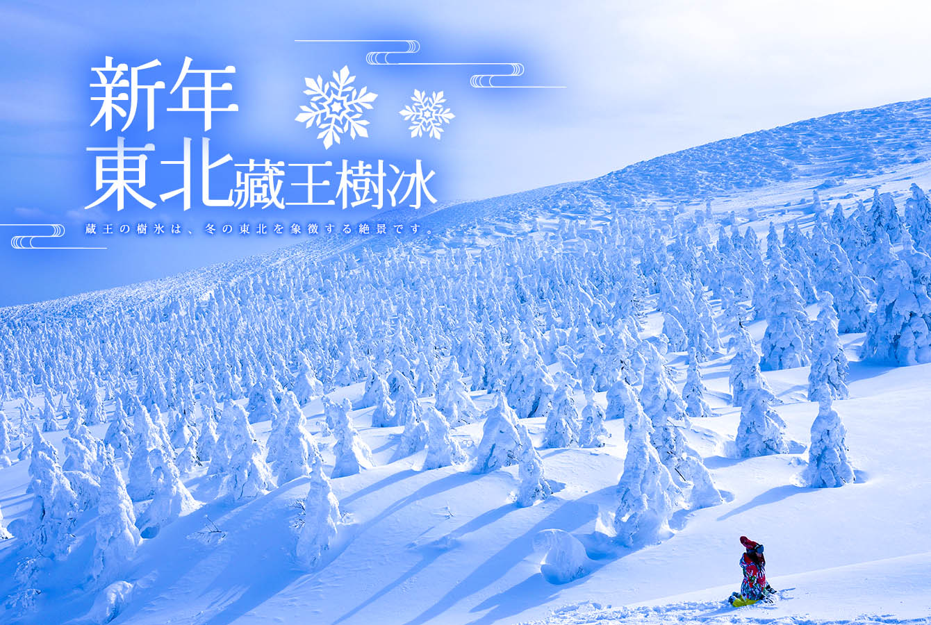 行程特色圖片